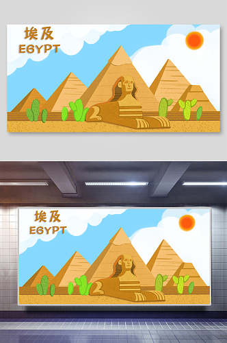 埃及天空植物手绘卡通城市建筑插画