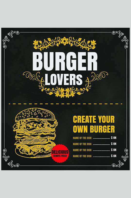 西餐快餐汉堡素材菜单