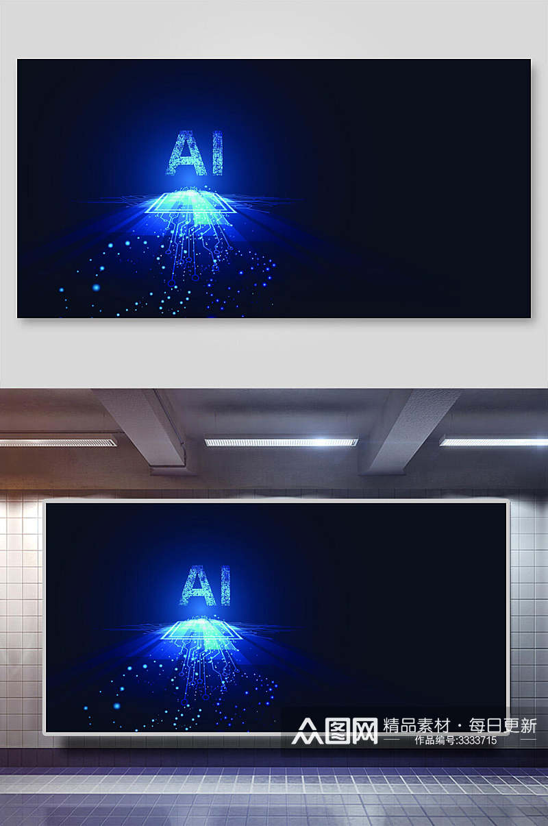 AI科技宇航网络矢量背景展板素材
