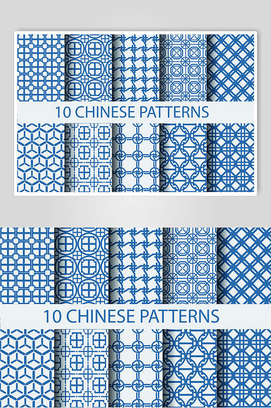 中式复古蓝色青花瓷图案矢量素材