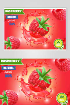 草莓甜品美食插画矢量素材