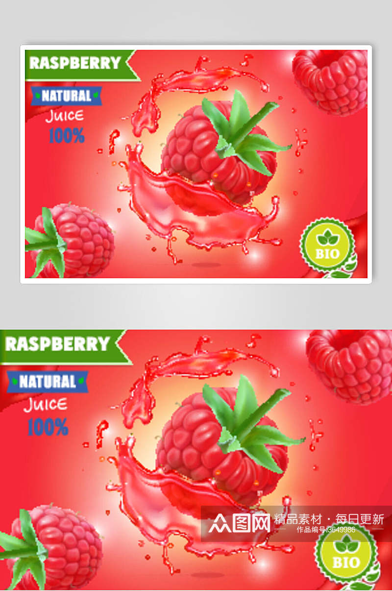 草莓甜品美食插画矢量素材素材