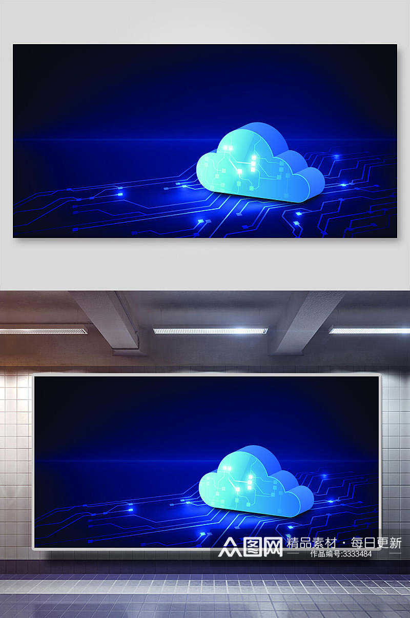时尚科技感蓝色云朵科技宇航网络矢量背景素材