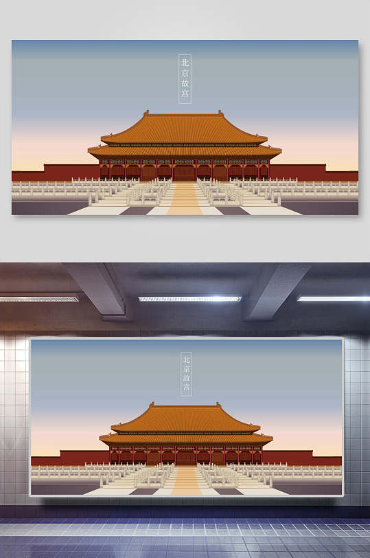 宫殿黄红灰色简约古风建筑矢量插画