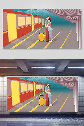 相拥车站线条红黄色简约情人节插画