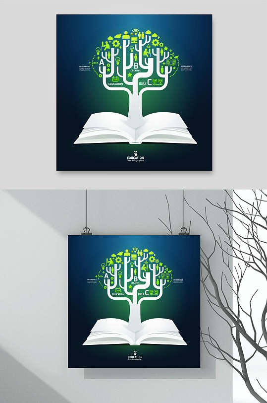 绿树阅读书籍矢量素材