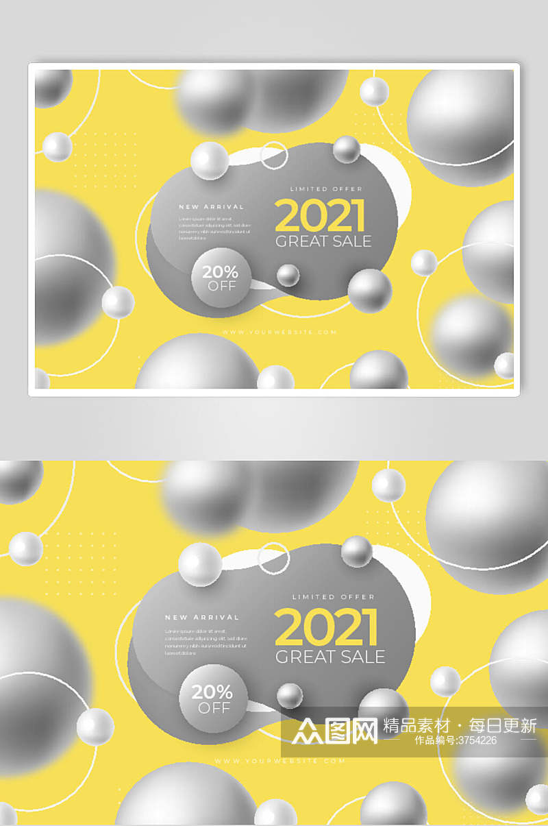 2021黄色背景几何抽象变幻矢量素材素材