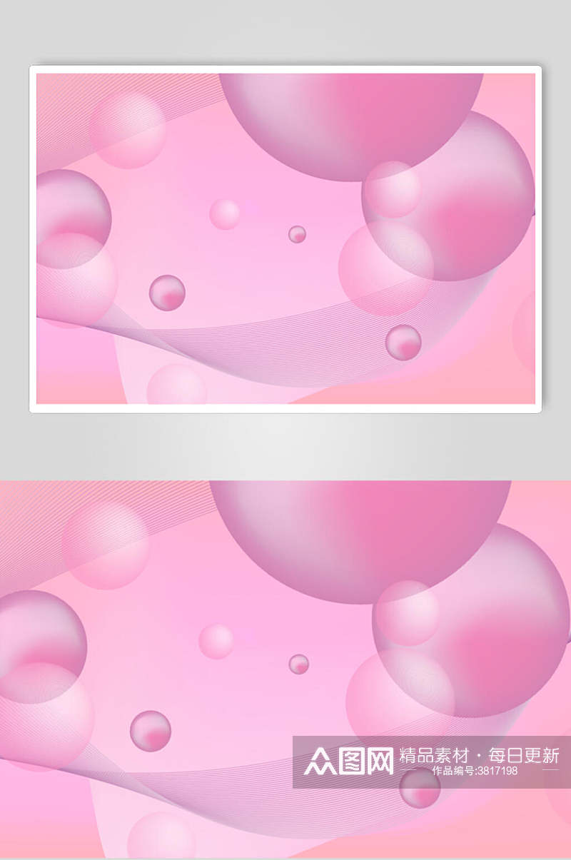 粉色气泡创意炫彩抽象霓虹矢量素材素材