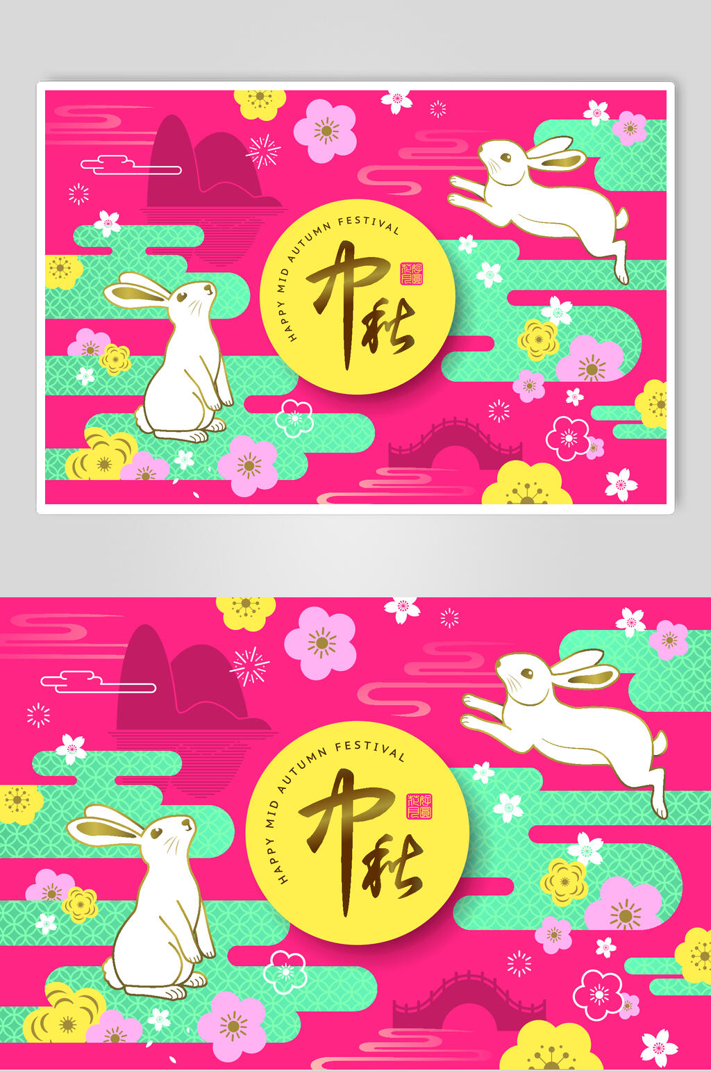 创意大气花朵兔子中秋节矢量素材素材