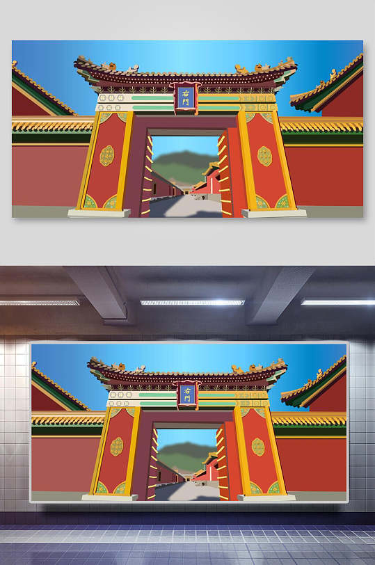 城門磚瓦紅黃大氣古風建筑矢量插畫