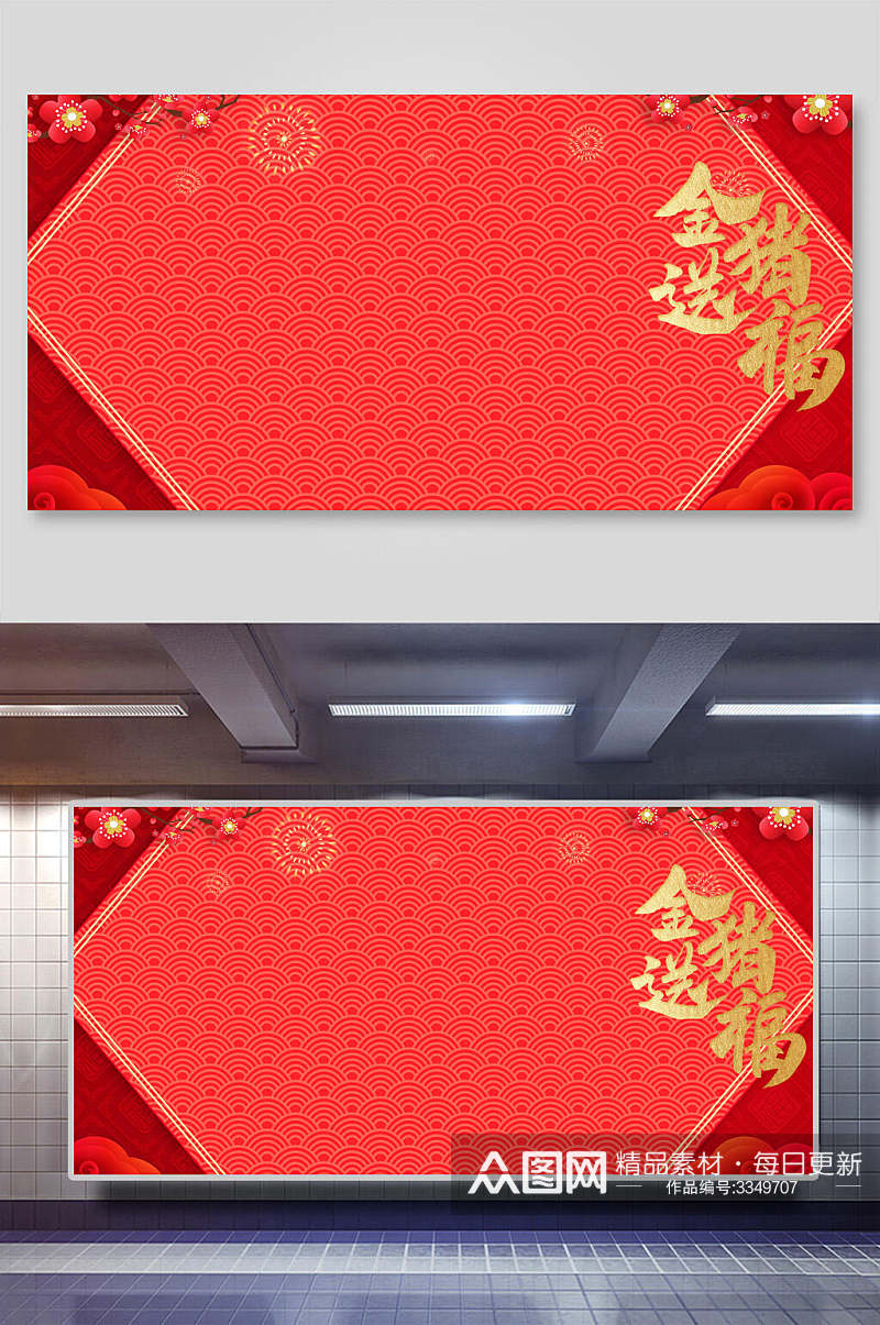 金猪送福红色新年金箔背景展板素材