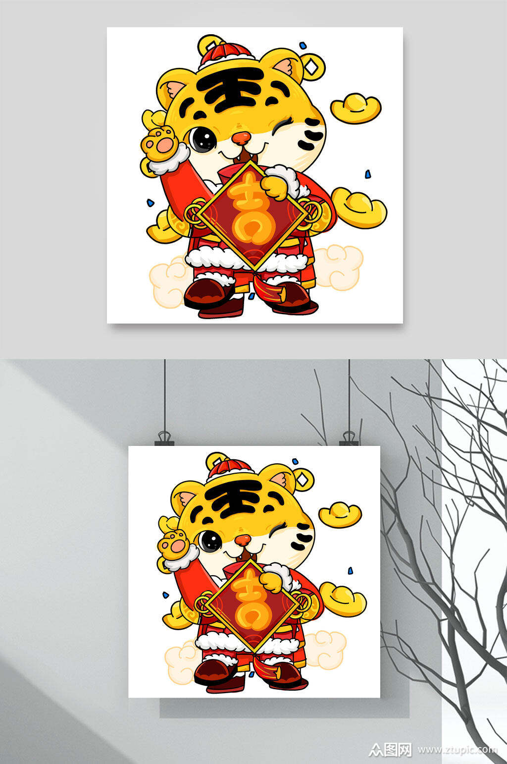 手绘虎年卡通形象素材素材