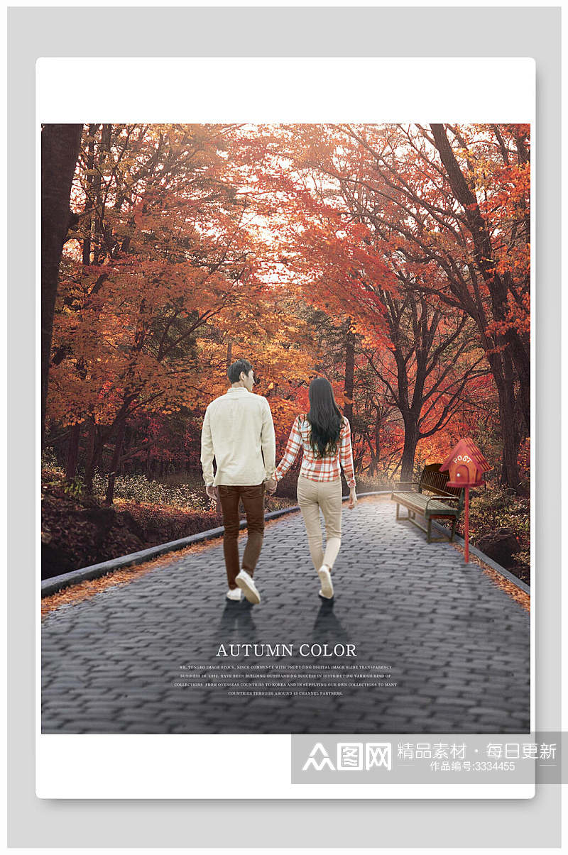 秋季公园红枫男人女人散步秋天海报背景素材