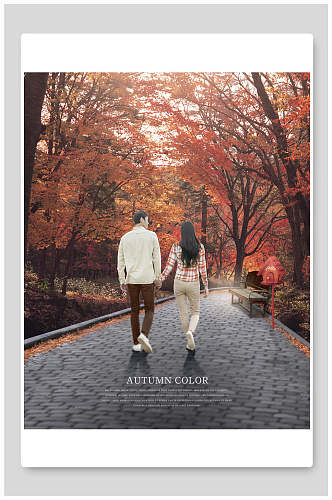 秋季公园红枫男人女人散步秋天海报背景