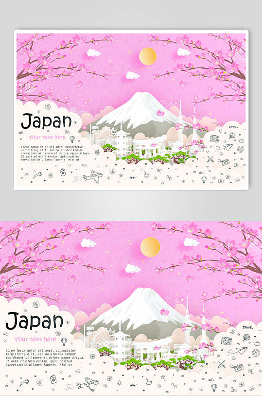 创意富士山剪纸风格日本旅游矢量素材