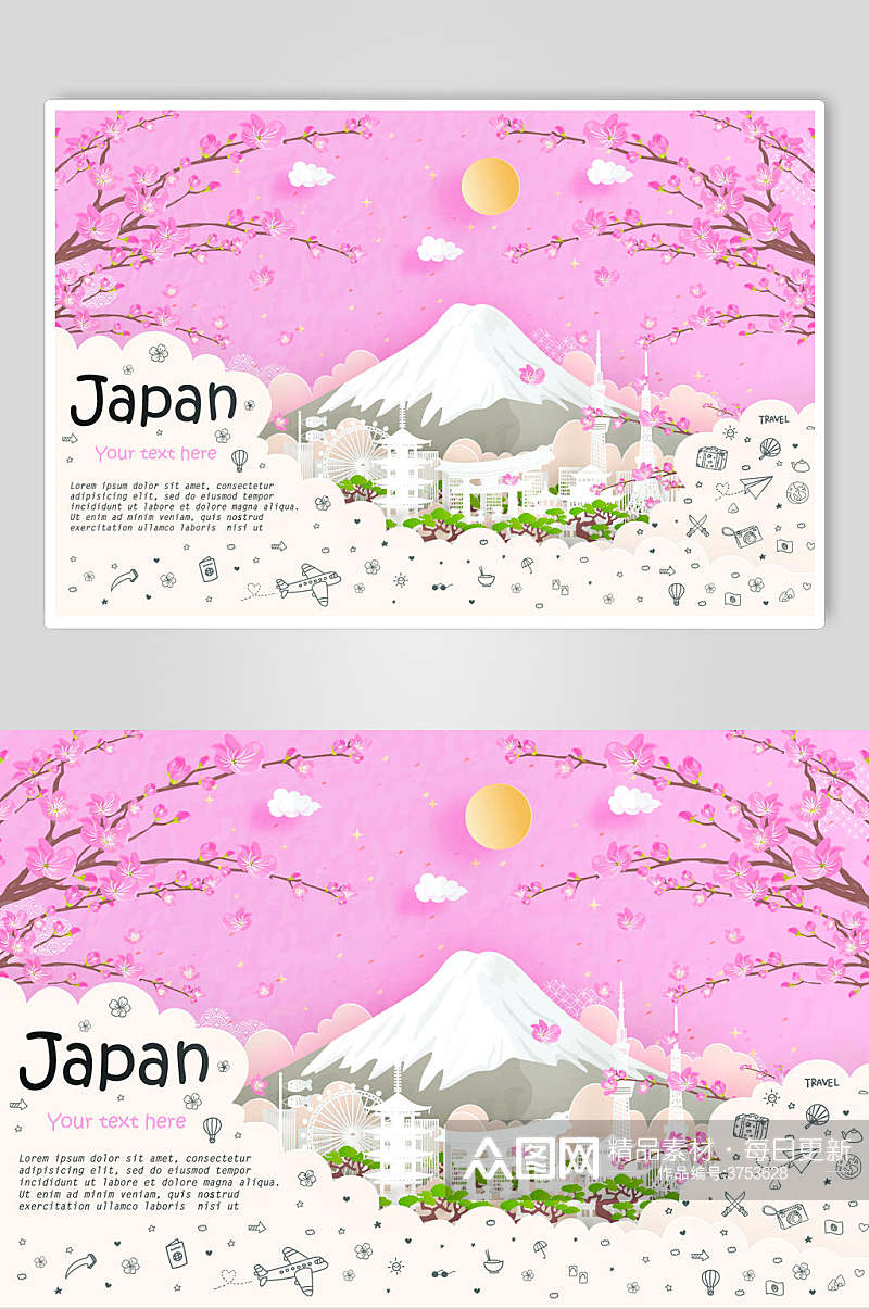 创意富士山剪纸风格日本旅游矢量素材素材