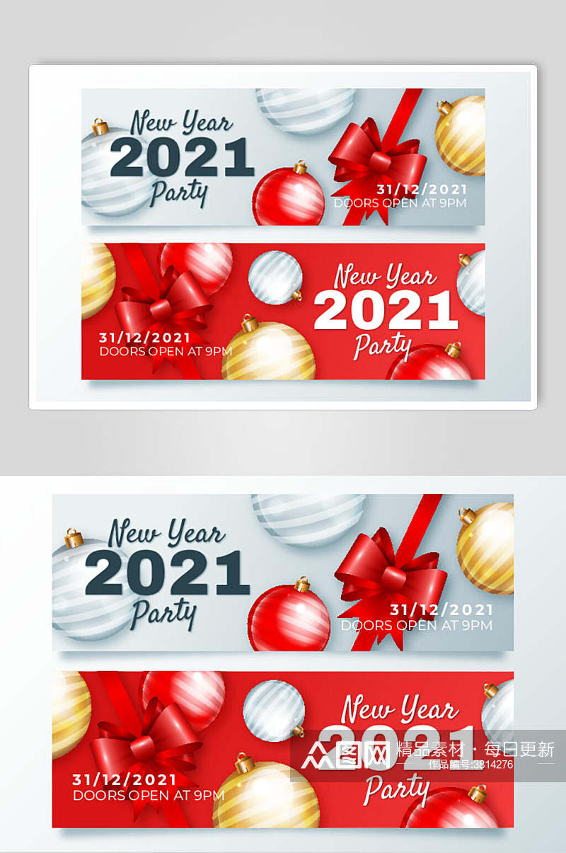2021红色新年字体海报素材素材