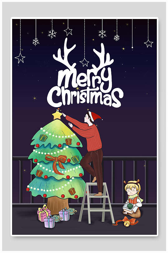 卡通人物布置圣诞树可爱风圣诞节插画