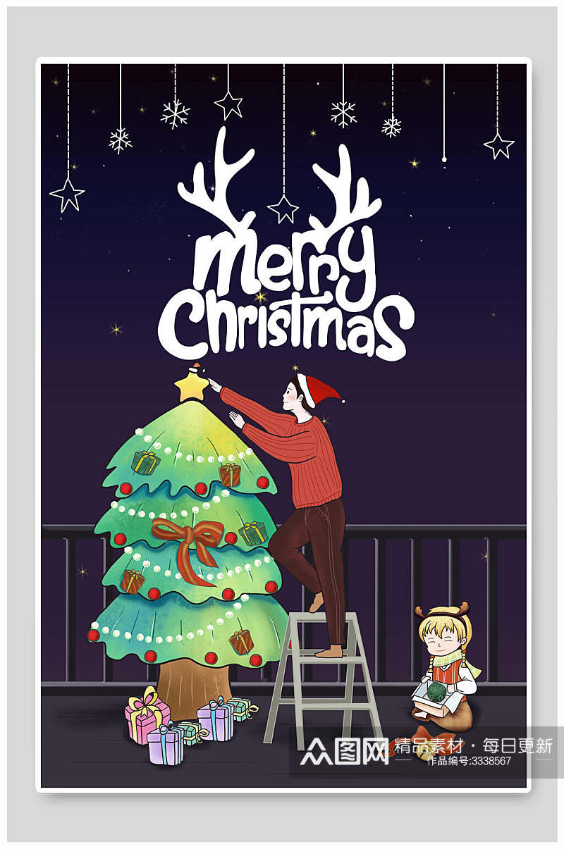 卡通人物布置圣诞树可爱风圣诞节插画素材