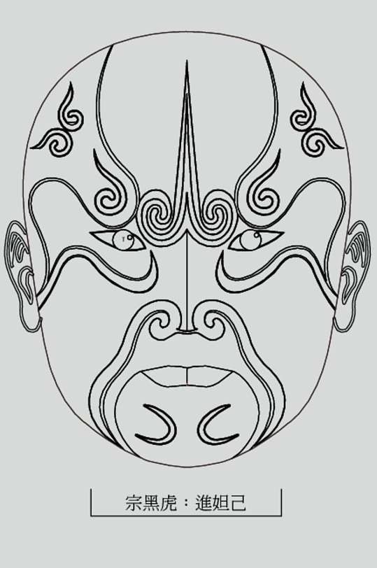 宗黑虎进妲己线稿脸谱矢量素材