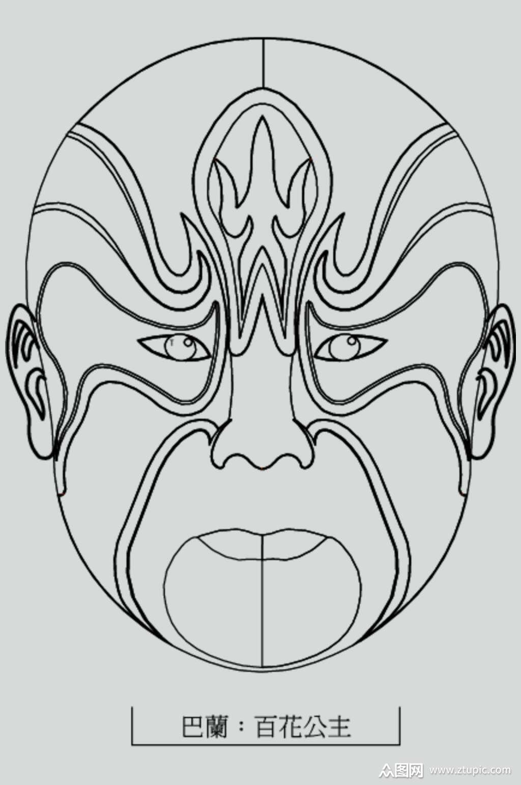 百花公主巴兰线稿脸谱矢量素材素材