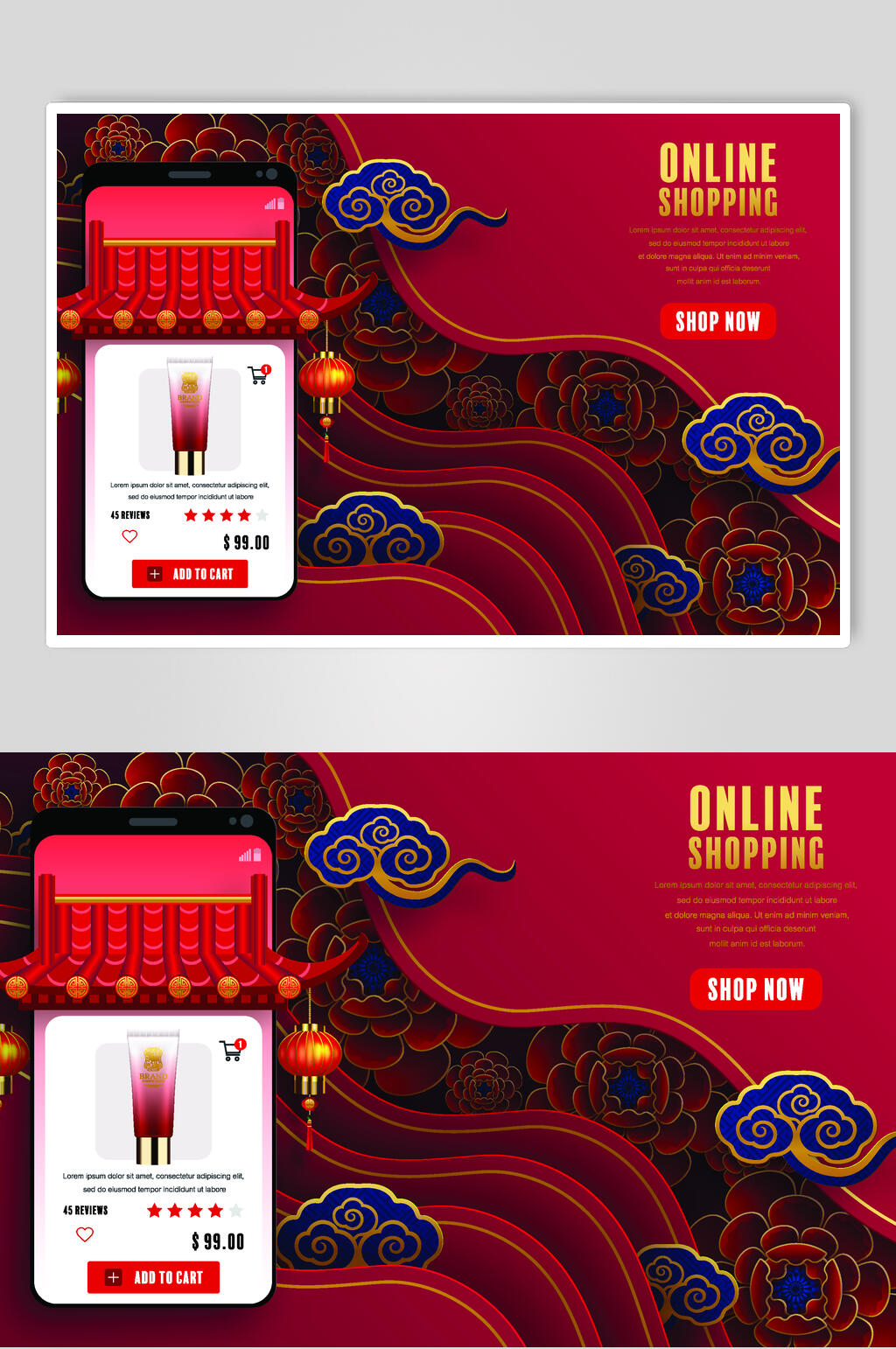 红色祥云花纹新年护肤品矢量素材素材