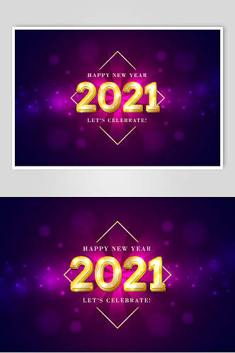 炫酷新年快乐2021新年字体海报素材