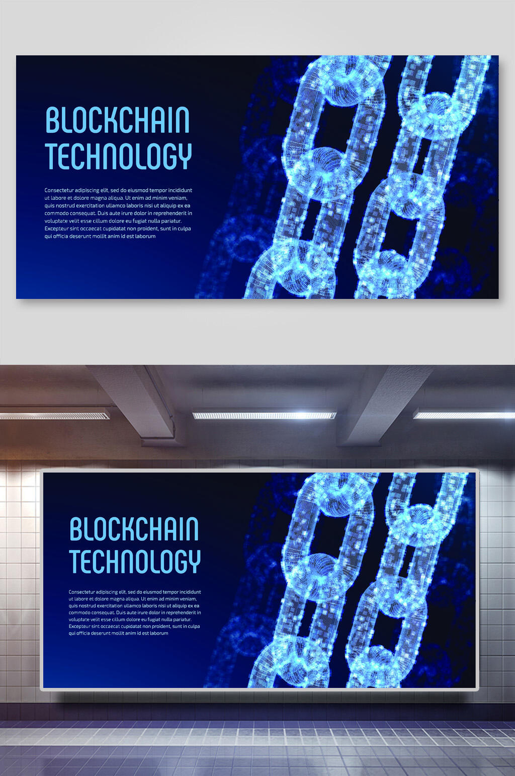 锁链科技宇航网络矢量背景展板素材