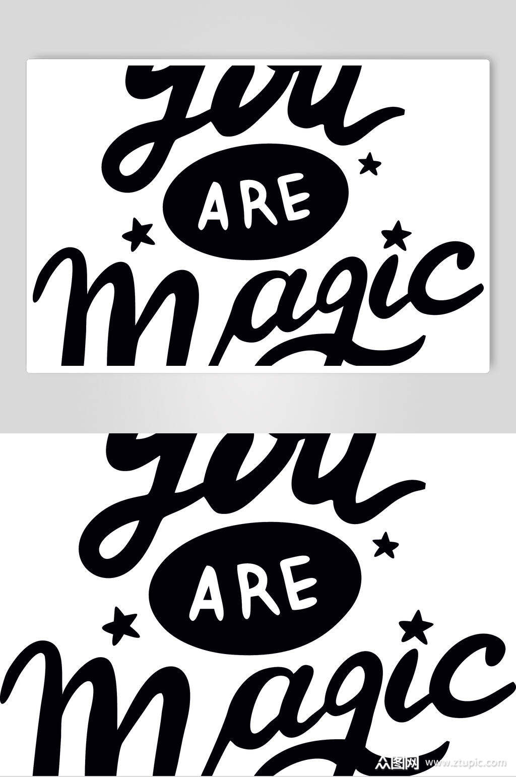 are艺术字体素材素材