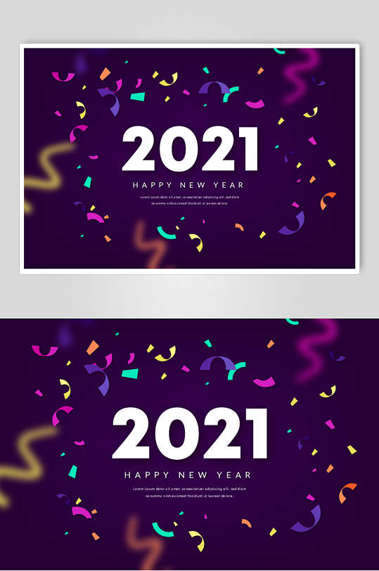 炫酷彩带英文2021新年字体海报素材