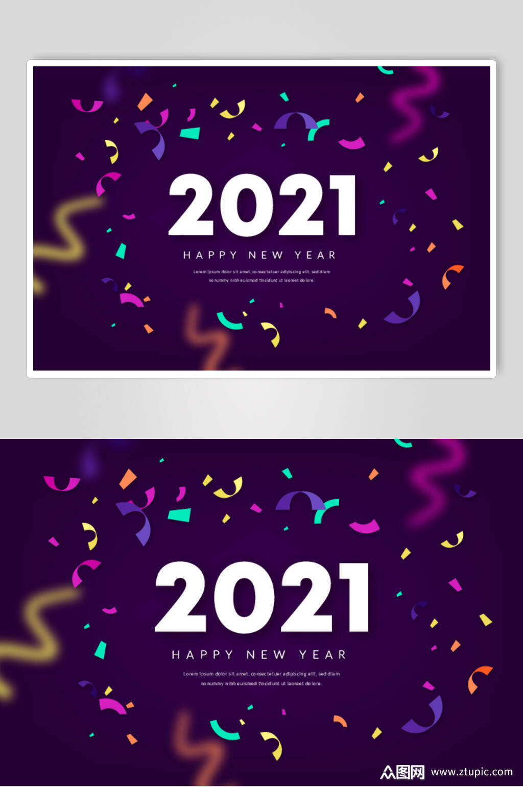 炫酷彩带英文2021新年字体海报素材素材