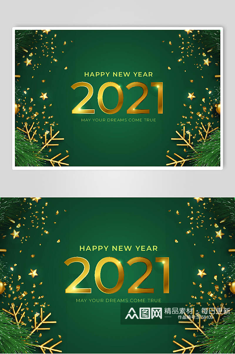 绿色高端雪花新年快乐促销优惠券矢量素材素材