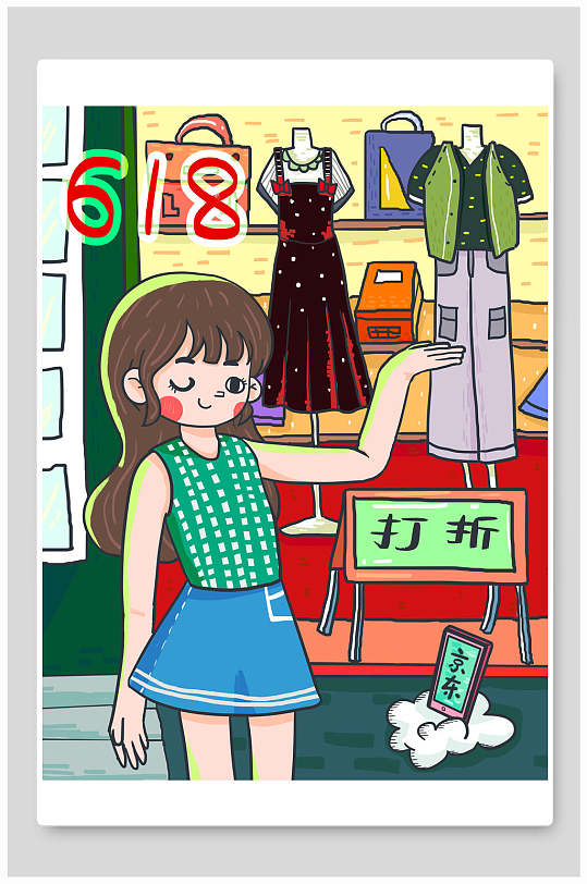 打折促销活动手绘海报图片-打折促销活动手绘海报设计素材-打折促销