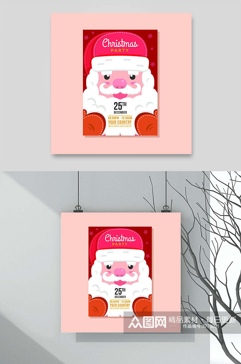 小清新圣诞老人促销欧美圣诞海报矢量素材素材