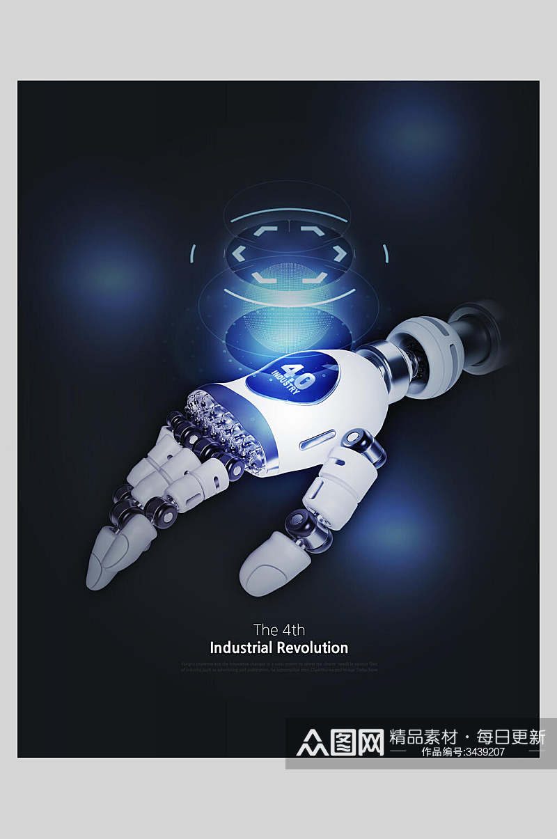 机器人手臂智能机械科技海报素材