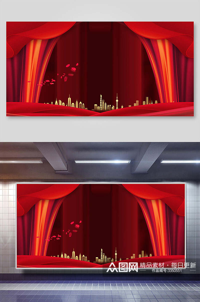 舞台红色喜庆春节背景展板素材