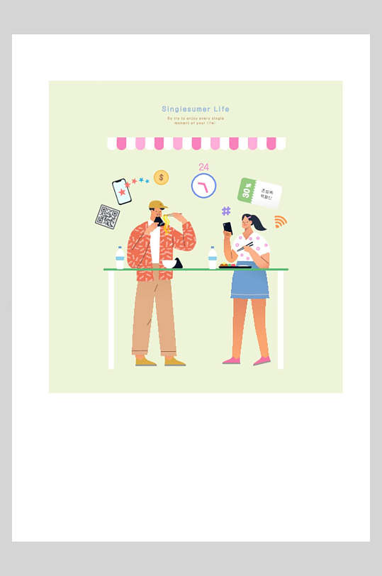 直播间主播场景矢量插画