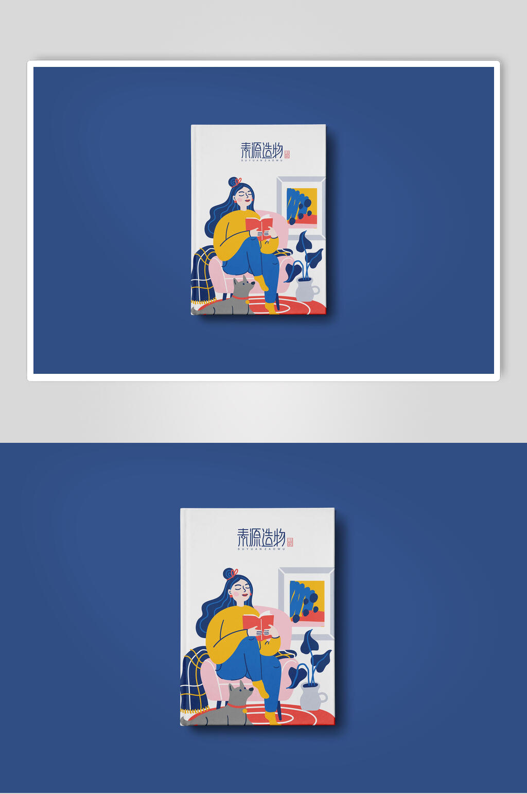 蓝色背景文创VI设计样机素材