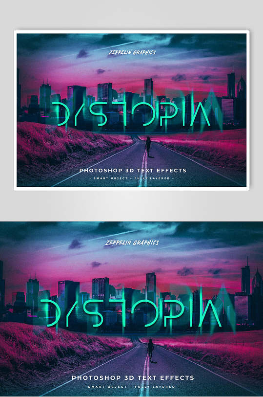 城市紫黑渐变酷炫科幻字体海报