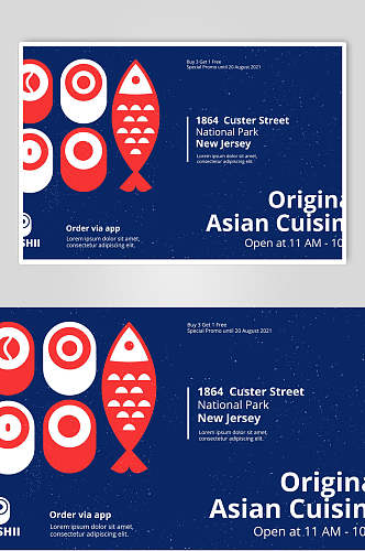 蓝底红鱼简约日式海鲜海报