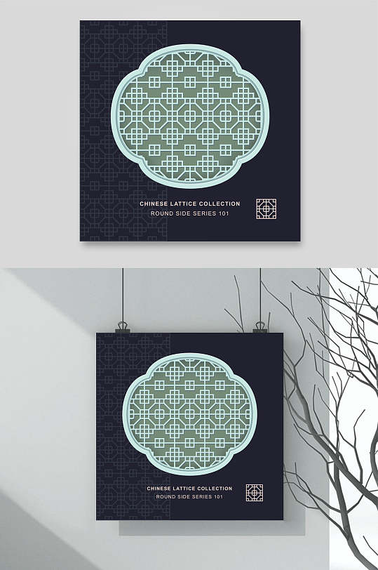 大气镂空花窗矢量素材