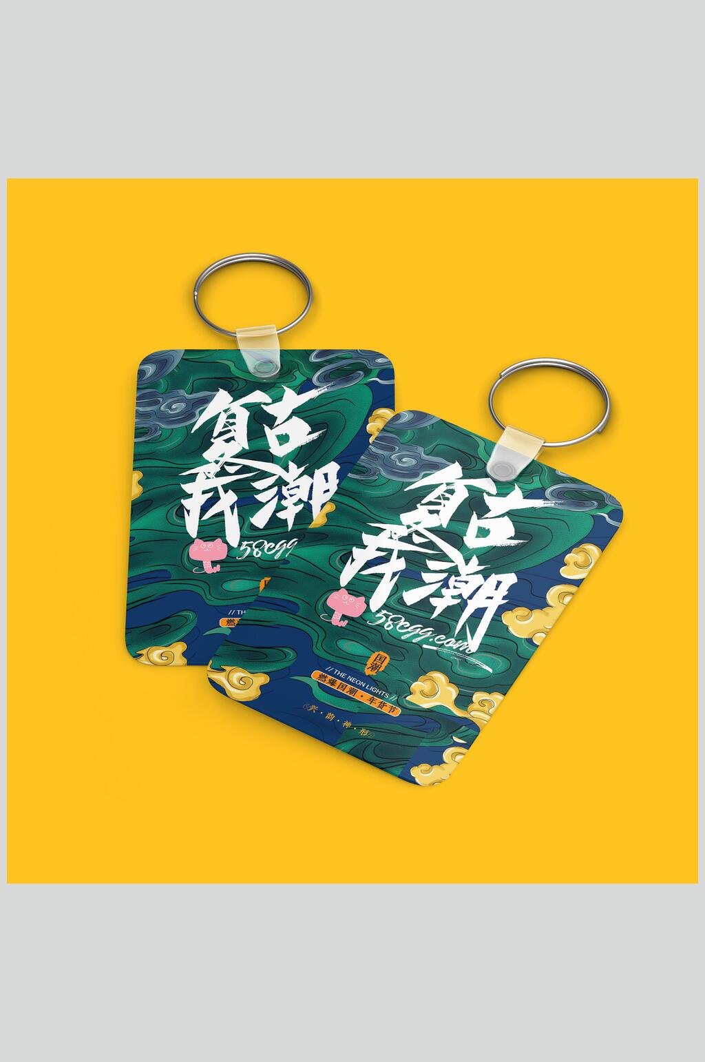 简约吊牌创意大气黄绿复古国潮样机素材