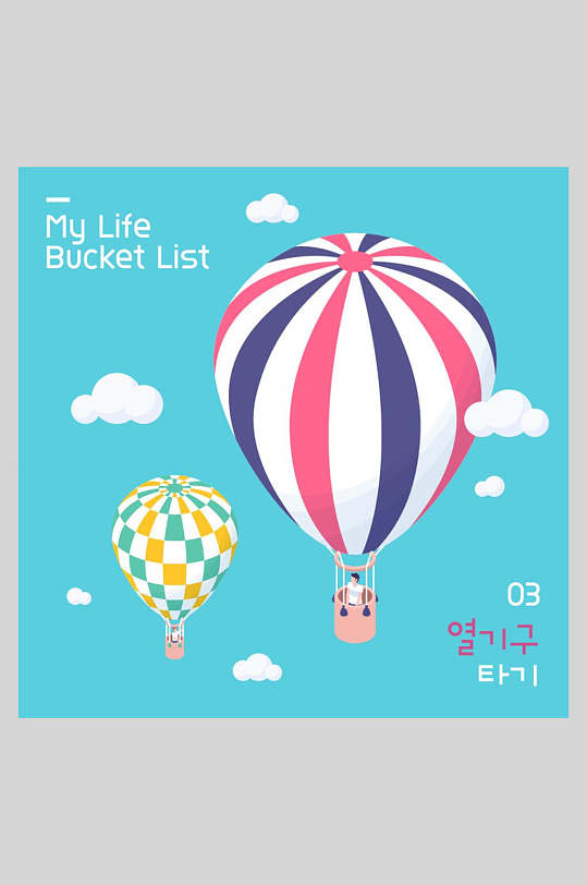 时尚蓝色高端大气卡通生活阅读插画