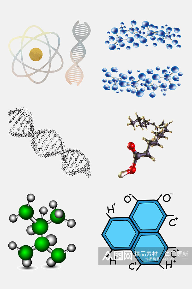 时尚立体化学分子结构图案免抠素材素材