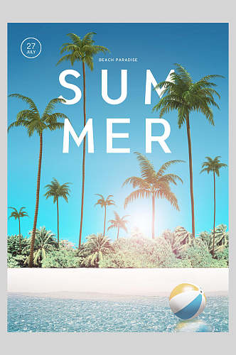 椰子树夏天旅游宣传海报