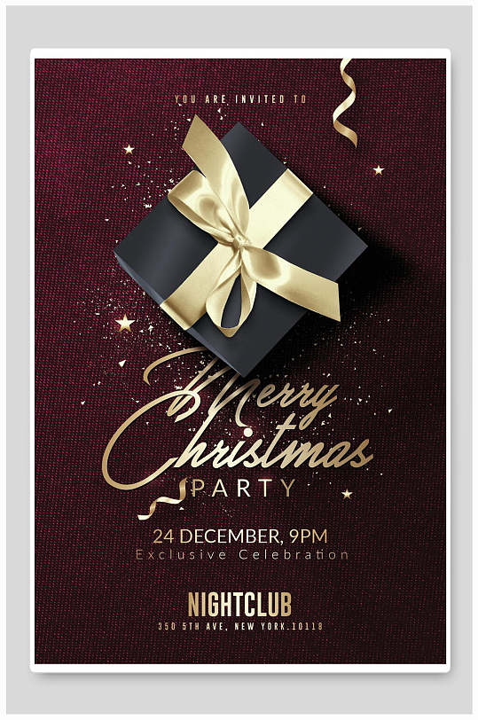 礼物盒黑金圣诞节海报