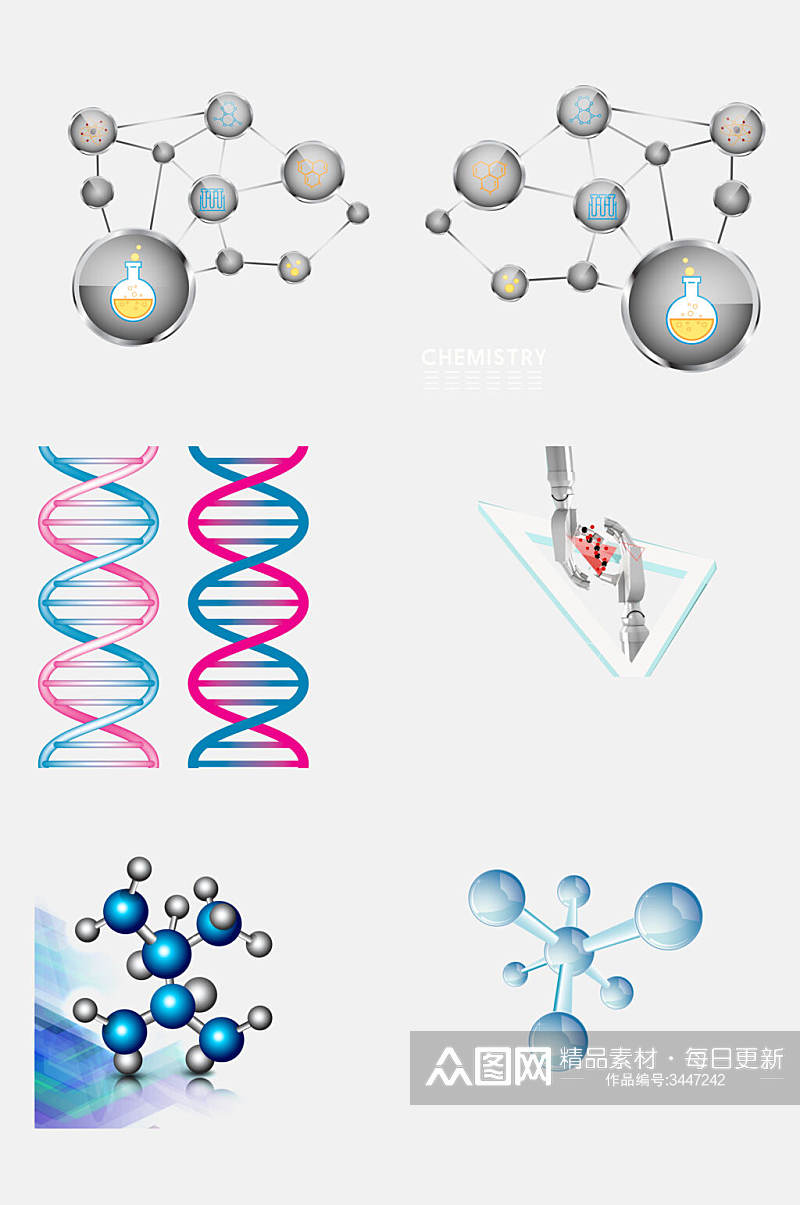 高端大气化学分子结构图案免抠素材素材