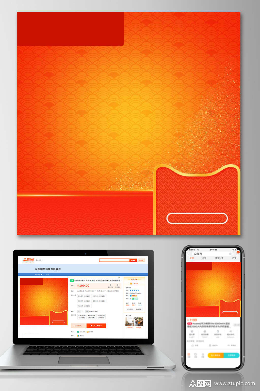 作品编号3434391,源文件为psd格式,大小为2mbmb,颜色模式为, 800x800