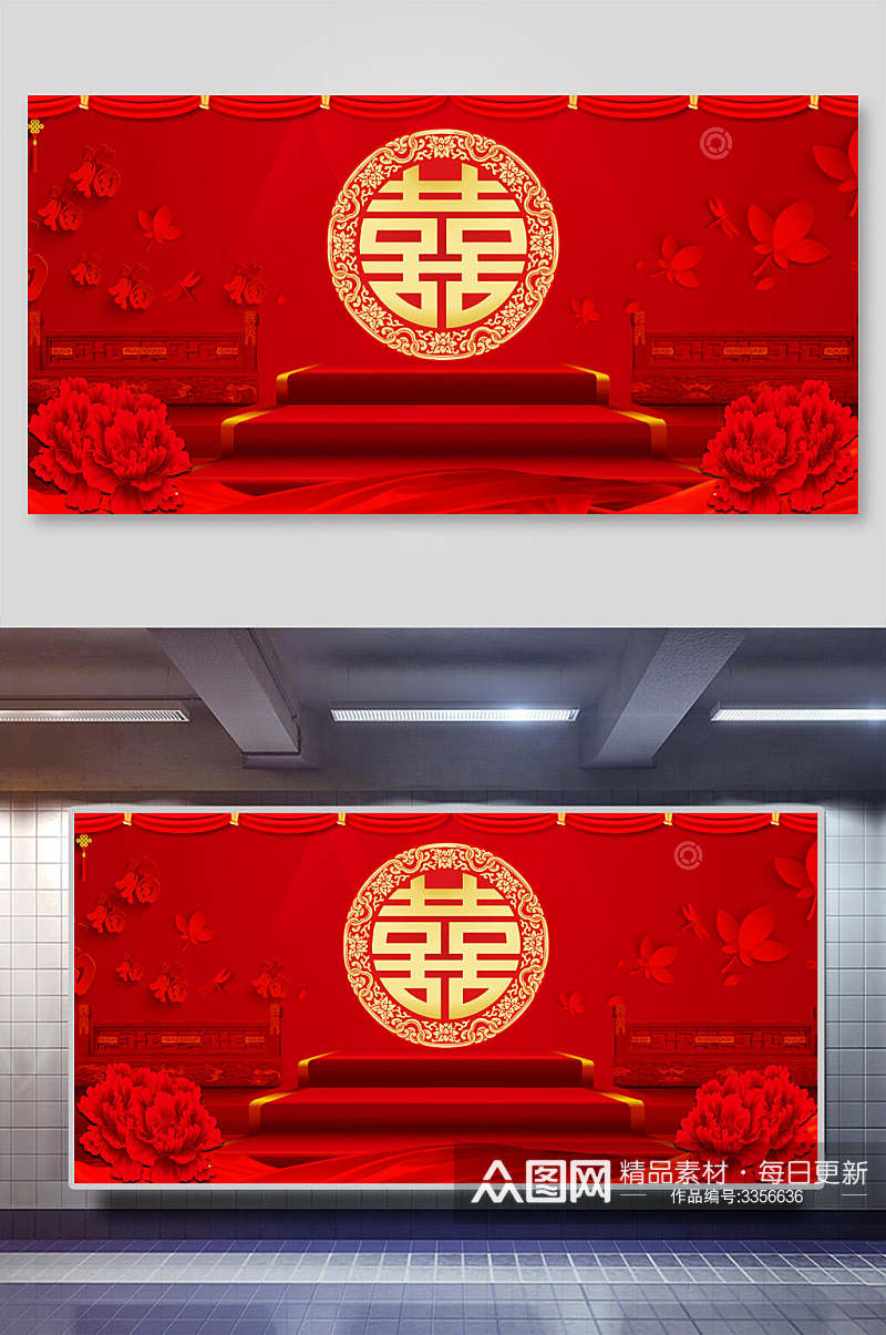 喜红色喜庆春节背景展板素材