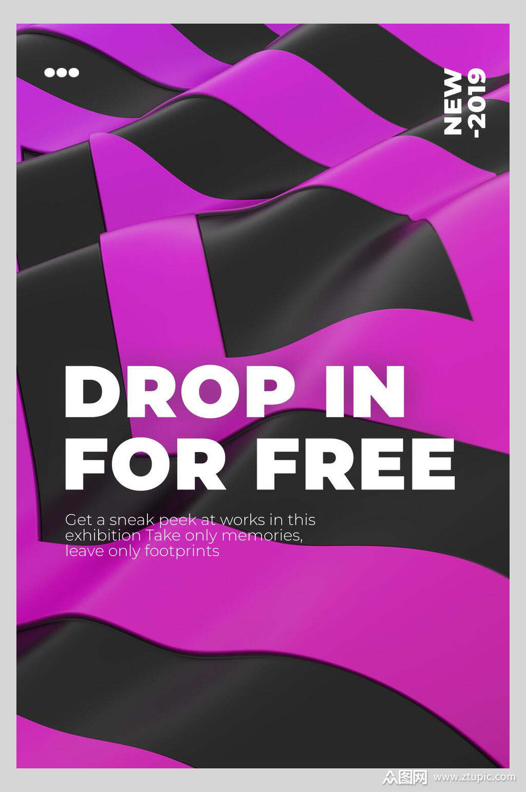 双色潮流渐变赛博朋克风格海报素材